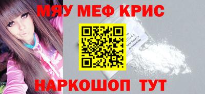 метадон Бугуруслан