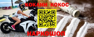 соль курить ск Бузулук