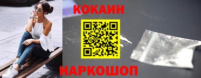 соль курить ск Бузулук