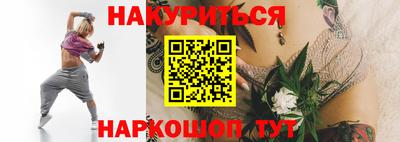 соль курить ск Бузулук