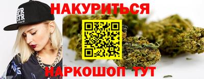 соль курить ск Бузулук