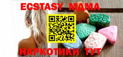 ECSTASY Будённовск