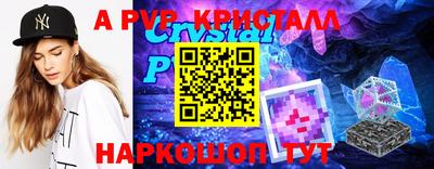 ECSTASY Будённовск