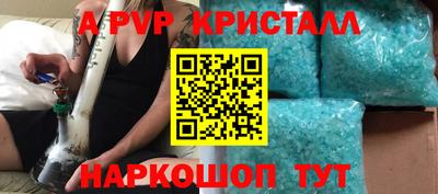 соль курить ск Бузулук