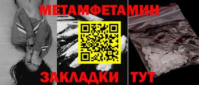 соль курить ск Бузулук