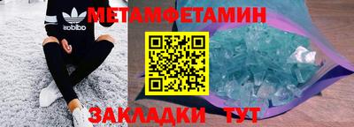 соль курить ск Бузулук