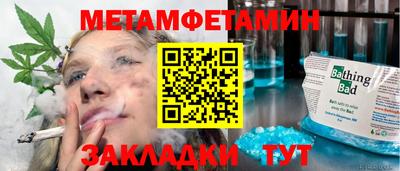 метадон Бугуруслан