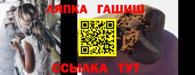 соль курить ск Бузулук