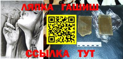 соль курить ск Бузулук