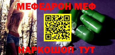метадон Бугуруслан