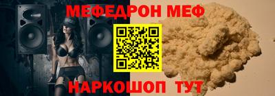 соль курить ск Бузулук
