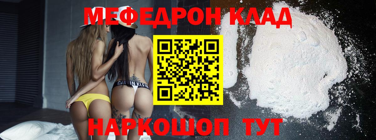 ГАШ  COCAIN  Конопля  Томск  ТГК  Alpha-PVP СК   Вход с VPN  Купить закладку  Меф МЯУ МЯУ  