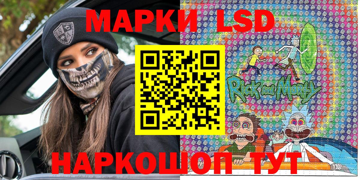 Марки NBOMe 1,8мг Томск